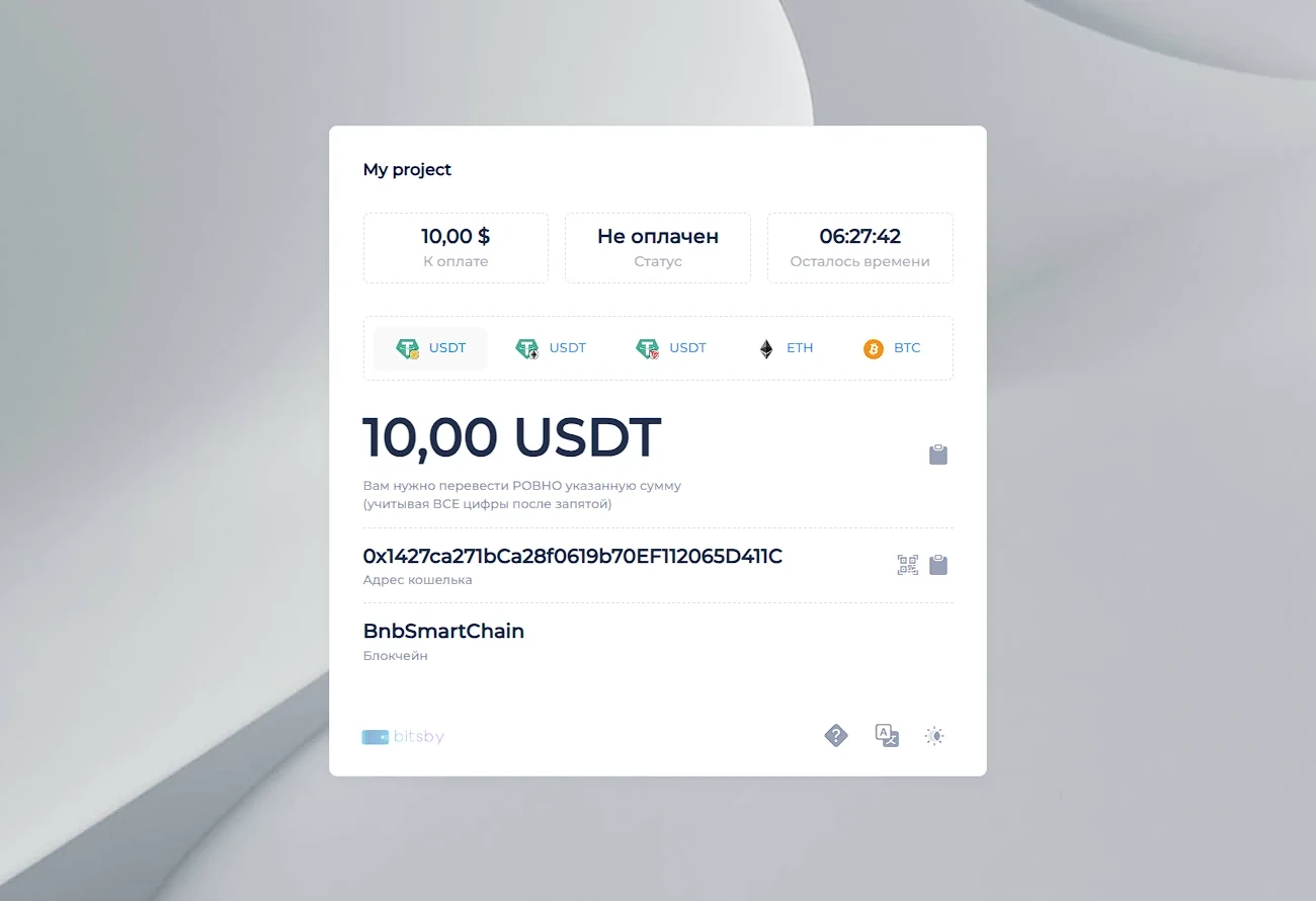 Step 5: Share the payment link with your customers